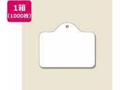 ヘイコー/提札 糸無 No.19 1000枚入/007104700