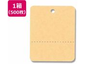 ヘイコー/提札 糸無 No.523 オレンジ 500枚入り/007152301