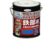 アサヒペン/油性 高耐久鉄部用 1.6L 青
