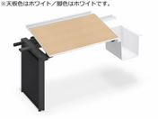G)コクヨ/UPTIS 片面連結用 バスケット W1400 ホワイト×脚白