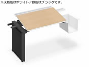 G)コクヨ/UPTIS 片面連結用 バスケット W1400 ホワイト×脚黒