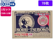 ����)�j�`�o�� /���C�q�ڍp�唻RT78 78���~10���y��3�ވ��i�z