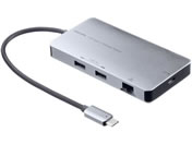 サンワサプライ/USB Type-C ドッキングステーション/USB-DKM8S