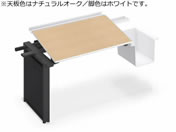 G)コクヨ/UPTIS 片面連結用 バスケット W1400 ナチュラルオーク×脚白