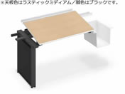 G)コクヨ/UPTIS 片面連結用 バスケット1400 ラスティックミディアム脚黒