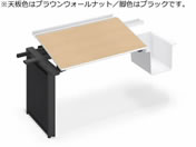 G)コクヨ/UPTIS 片面連結用 バスケット1400 ブラウンウォールナット脚黒