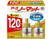 A[X A[Xm[}bg ւ{g 120p  45mL~2