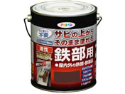 アサヒペン/油性 高耐久鉄部用 1.6L チョコレート色