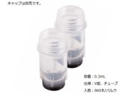 アズワン/2Dバーコード付クライオチューブ External thread 0.3mL バルク MP52700/4-1087-02