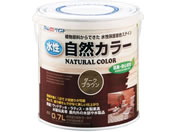 アトムサポート/水性アトム自然カラー 0.7L ダークブラウン