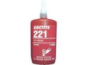 ロックタイト/ネジロック剤 221 250ml/221-250