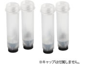 アズワン/2Dバーコード付クライオチューブ External thread 0.75mL ラック入 MP52706/4-1087-04