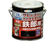 アサヒペン/油性 高耐久鉄部用 0.7L 黒