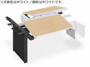 G)コクヨ/UPTIS 両面連結用 バスケット W1400 ホワイト×脚白