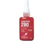 ロックタイト/ネジロック剤 290 50ml/290-50
