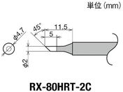 Obg Re(RX-8V[Y) Đa2mm RX-80HRT-2C
