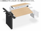 G)コクヨ/UPTIS 両面連結用 バスケット W1400 ナチュラルオーク×脚白