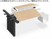 G)コクヨ/UPTIS 両面連結用 バスケット1400 ラスティックミディアム脚黒