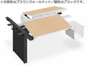 G)コクヨ/UPTIS 両面連結用 バスケット1400 ブラウンウォールナット脚黒