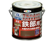アサヒペン/油性 高耐久鉄部用 0.7L ブラウン