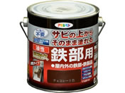 アサヒペン/油性 高耐久鉄部用 0.7L チョコレート色