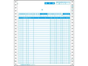 ヒサゴ/請求書 2P 10×11インチ 250セット入/GB68