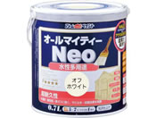 アトムサポート/水性オールマイティーネオ 0.7L オフホワイト