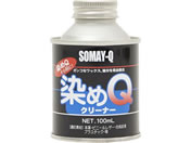 染めQテクノロジィ/染めQ クリーナー 100mL