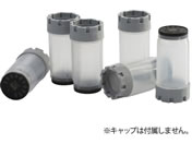 アズワン/2Dバーコード付クライオチューブ External thread 3.5mL ラック入 MP52906/4-1087-57