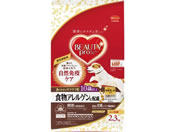 日本ペットフード/ビューティープロ ドッグ食物アレルゲン10歳〜2.3Kg