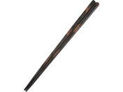 EBM/積層 箸 天削 墨味 全長230mm/6983250