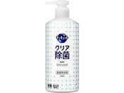 KAO/キュキュット クリア除菌 ポンプ 480mL