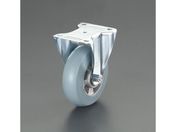 エスコ/キャスター 固定金具 125mm/EA986GP-2