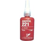 ロックタイト/ネジロック剤 221 50ml/221-50