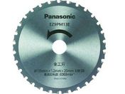 Panasonic Hn(p[Jb^[p֐n) EZ9PM13E