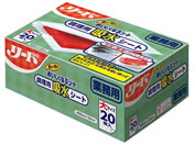 ライオンハイジーン/業務用 リードおいしくなるシート 大サイズ 20枚