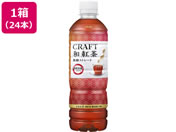 ATq CRAFTag Xg[g 500ml~24{