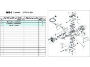 ULVAC DTU-20peiXLbg DTU-20 MAINTENANCEKIT