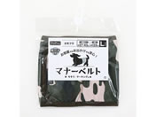 ペットプロ/マナーベルト カモフラ L