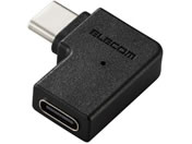 エレコム/USB-C L字変換アダプタ 横向き ブラック/AD-CFCML01BK