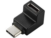 エレコム/USB-C L字変換アダプタ 縦向き ブラック/AD-CFCML02BK