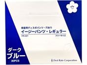 �t�@�[�X�g���C�g �C�[�W�[�p���c�E���M�����[ 30�� FR-221