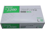 ���[�u��/�v���X�`�b�N��� ���C�g ���t�� L 100��