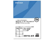 スマートバリュー/OAラベル レーザー用 12面C 100枚/A292J