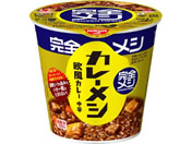 日清食品/完全メシ カレーメシ 欧風カレー