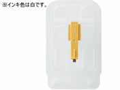 シヤチハタ/ボルトラインN M16用CR高力 白/XBL-M16RCH2-W