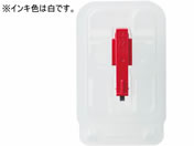 シヤチハタ/ボルトラインN M22用CR高力 白/XBL-M22RCH2-W