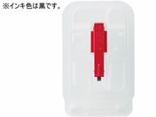 シヤチハタ/ボルトラインN M22用CR高力 黒/XBL-M22RCH2-K