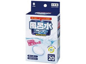 vۍHƏ CReN 3g~20 K-7180