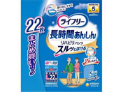 ユニ・チャーム/ライフリー リハビリパンツ L22枚